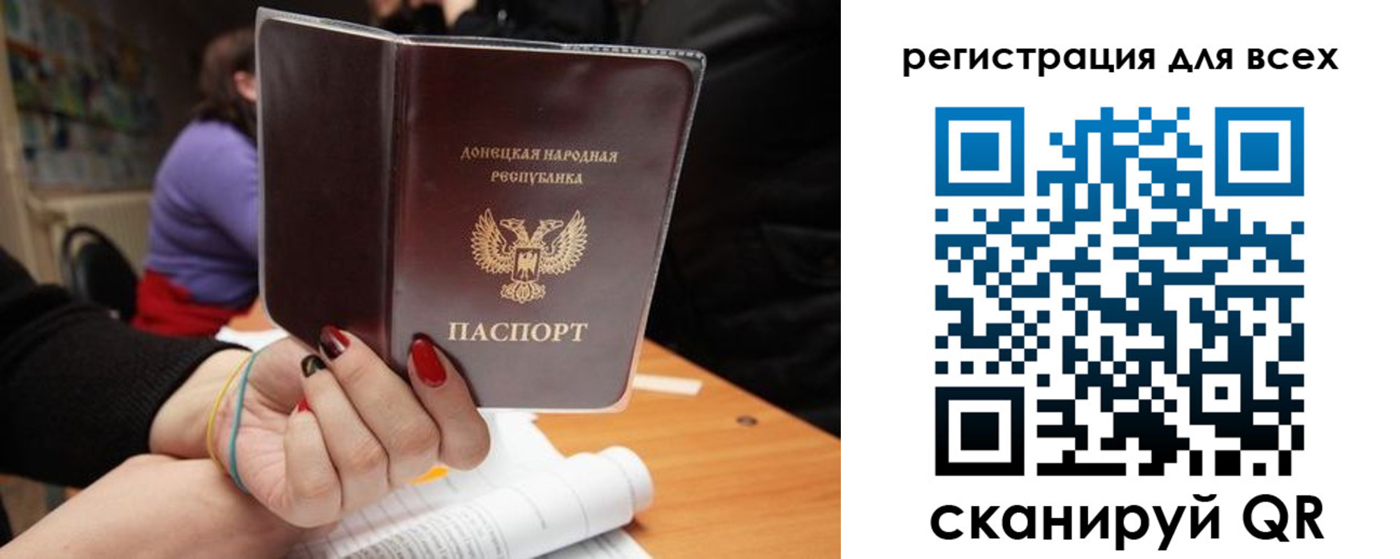 прописка поиск в Ногинске